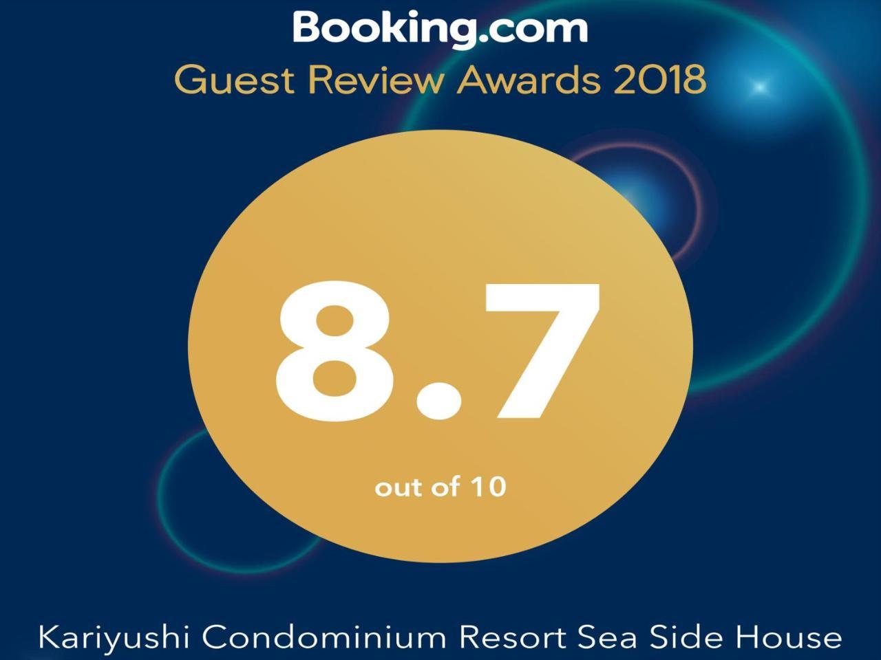 Kariyushi Condominium Resort Sea Side House Nago Eksteriør billede